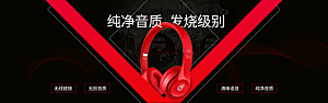 耳机音响banner