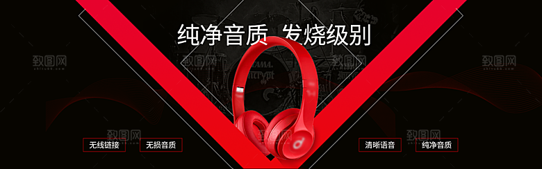 耳机音响banner