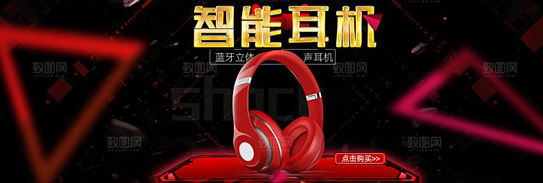耳机音响banner