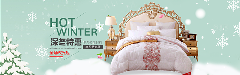 家居用品洗护banner分层