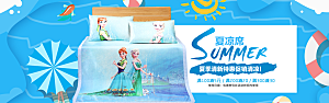 家居用品洗护banner