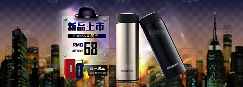 家居用品洗护banner海报