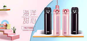 家居用品洗护banner素材