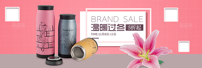 家居用品洗护banner设计