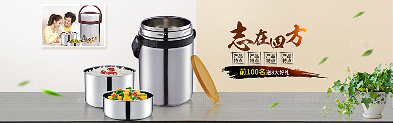 家居用品洗护banner设计素材