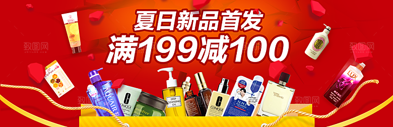 家居用品洗护banner设计素材
