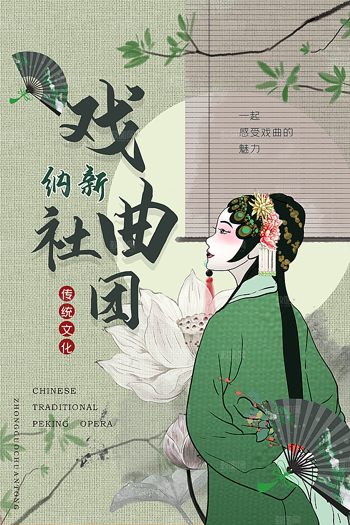 大学校园社团纳新活动海报