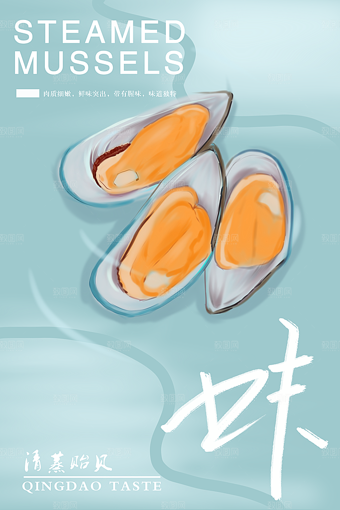 美食餐饮推广宣传海报