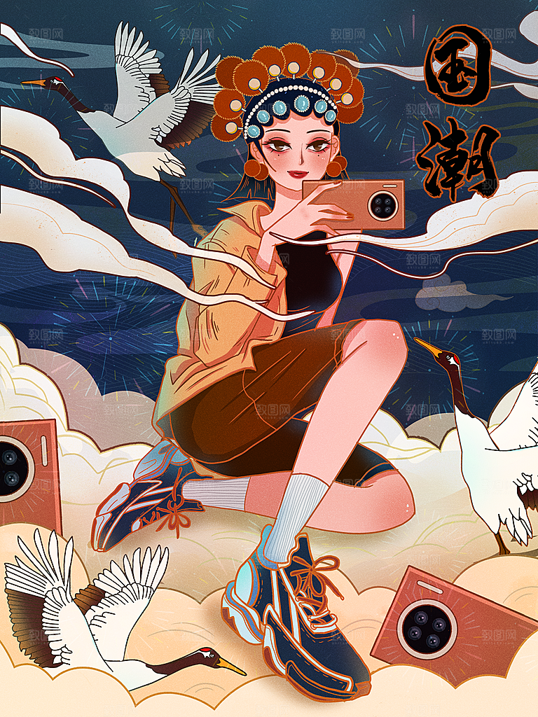 国潮风插画设计图