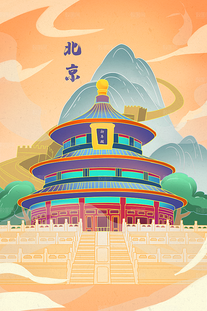 国潮风插画设计图