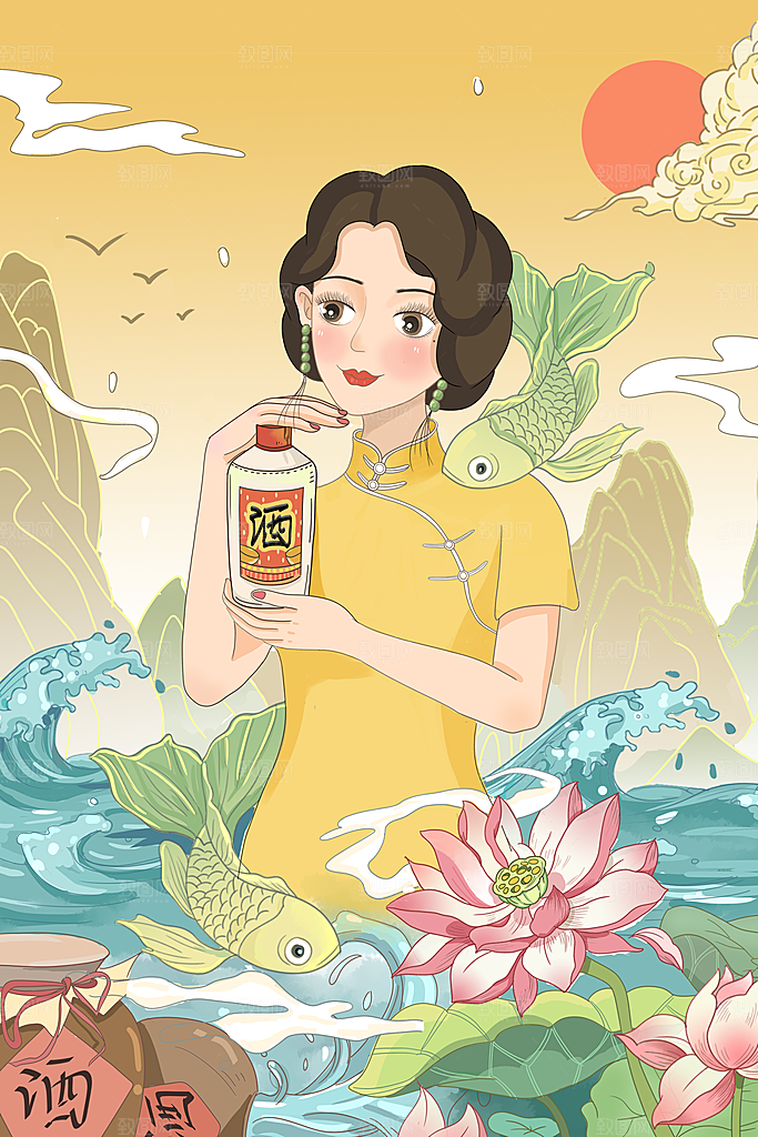 国潮风插画设计图国