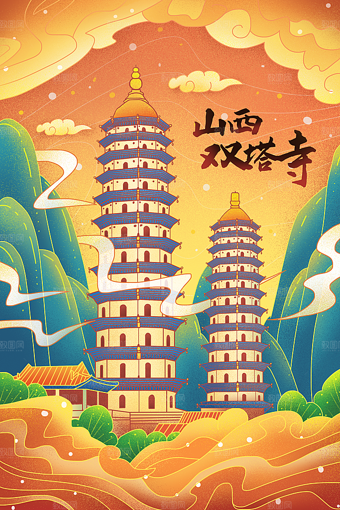 国潮风插画设计图