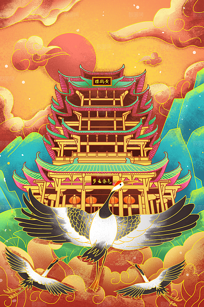 国潮风插画设计图