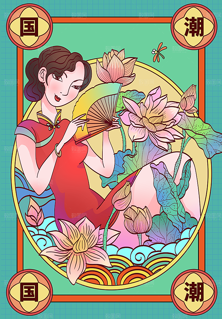 国潮风插画设计图国
