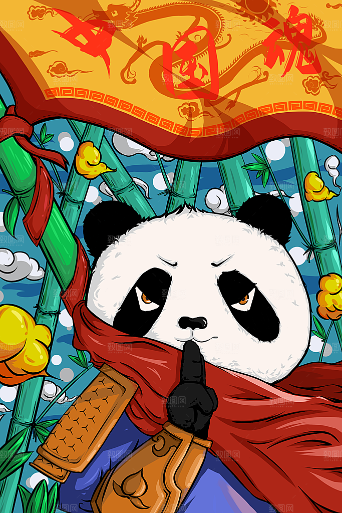 国潮风插画设计图