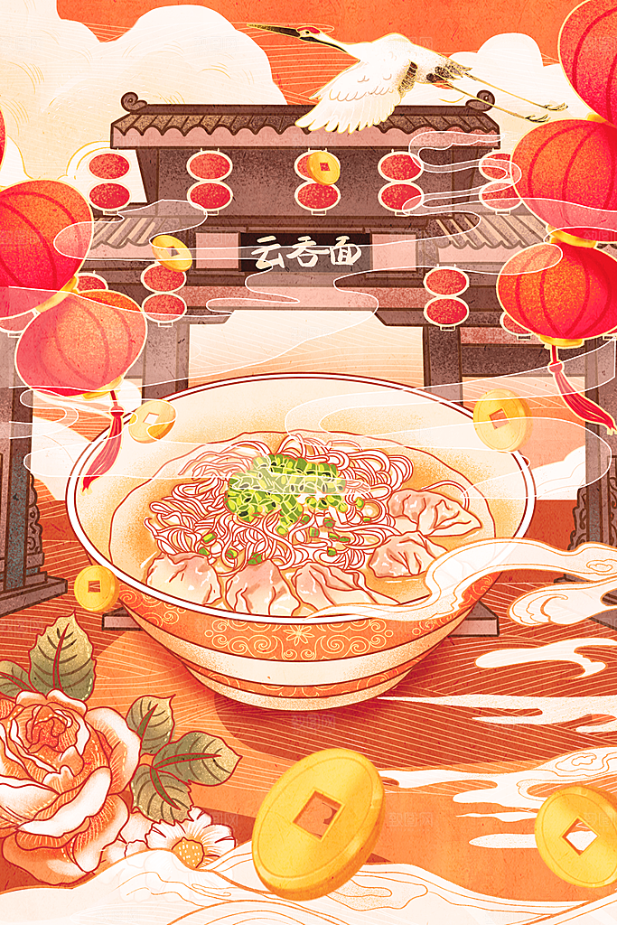 国潮风插画设计图