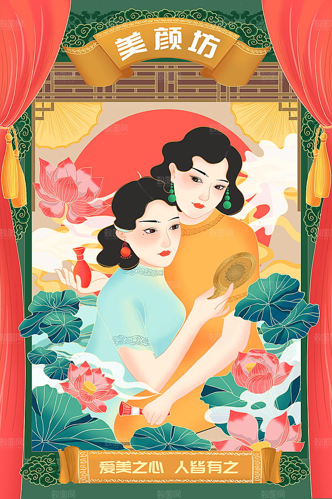 国潮风插画设计图国