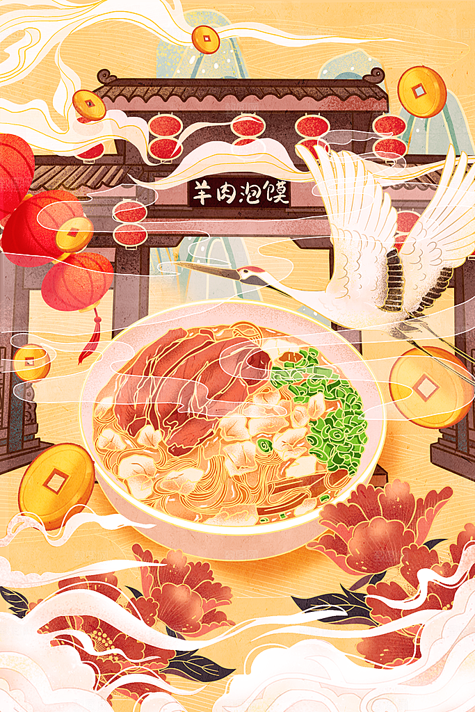 国潮风插画设计图