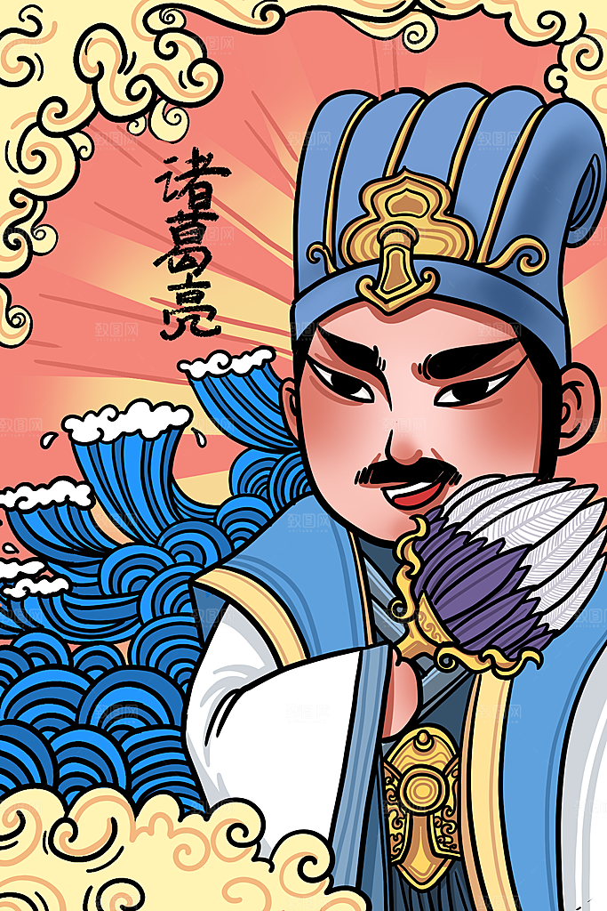 国潮风插画设计图国