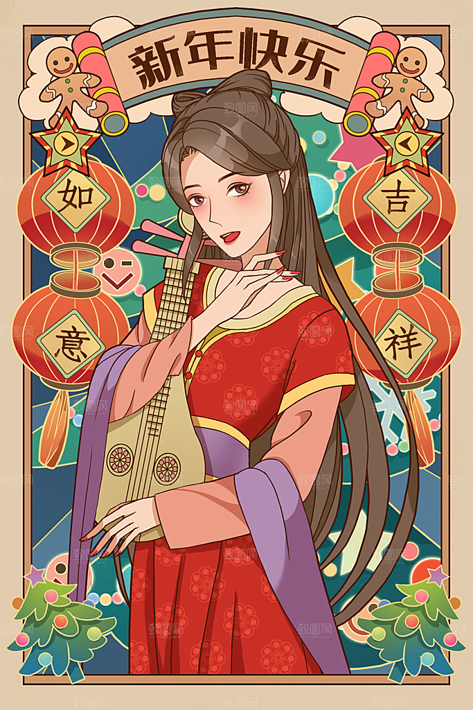 国潮风插画设计图