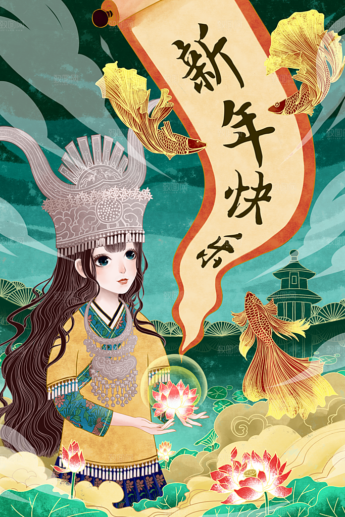 国潮风插画设计图