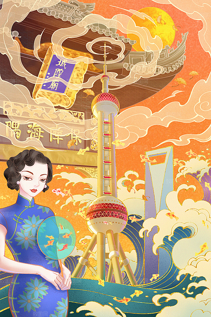 国潮风插画设计图