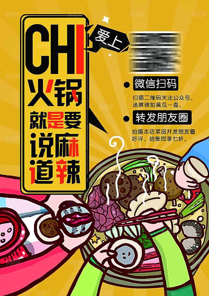 餐饮美食简约大气菜单
