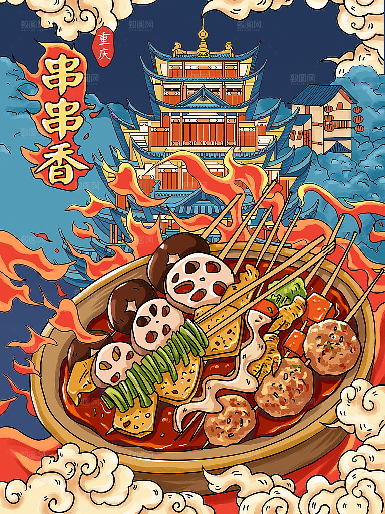 国潮风插画设计图