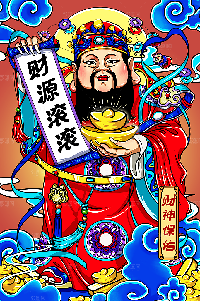 国潮风插画设计图