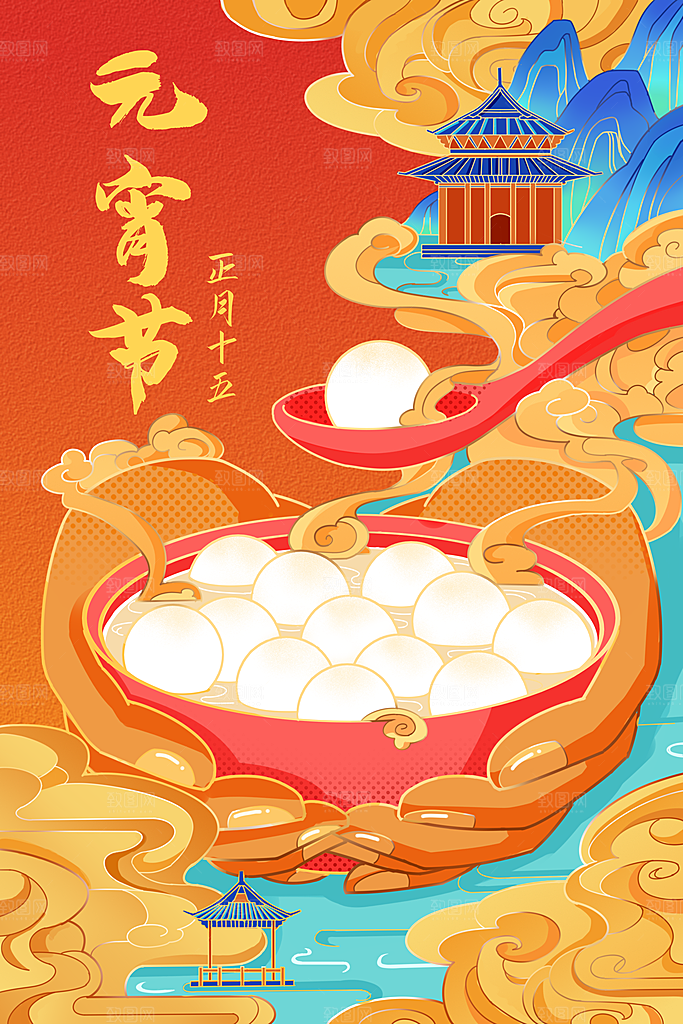 国潮风插画设计图