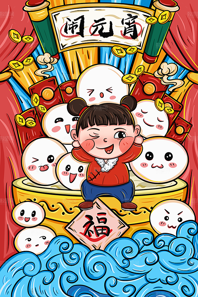 国潮风插画设计图
