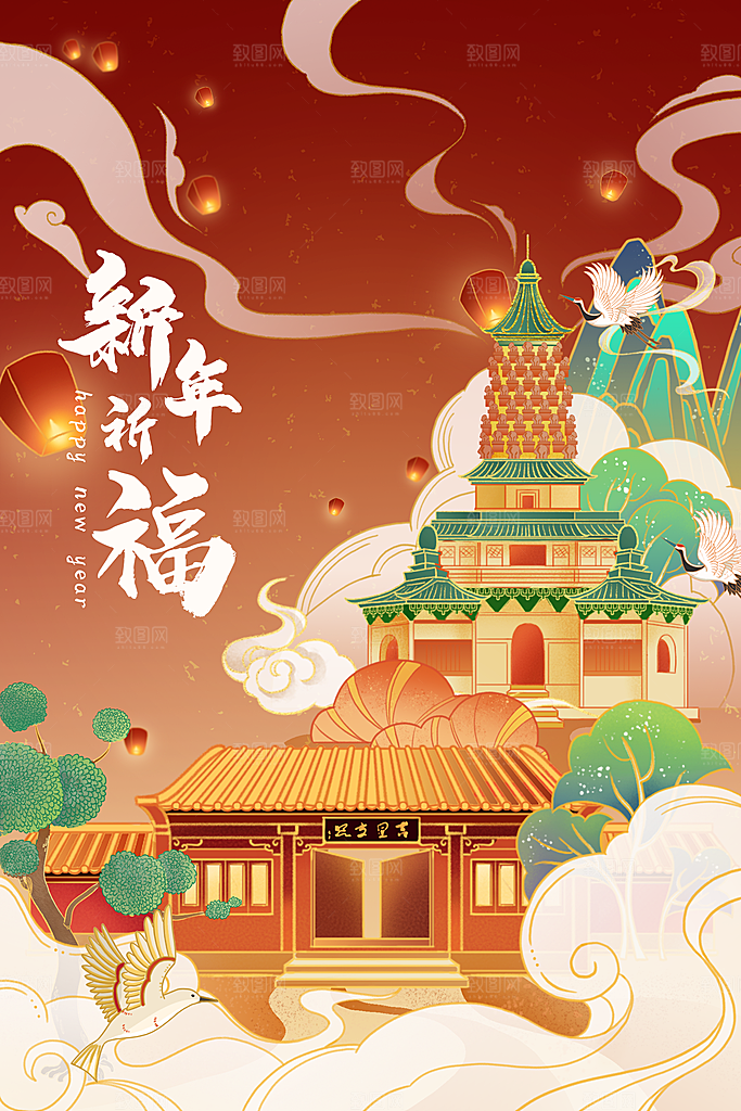 国潮风插画设计图