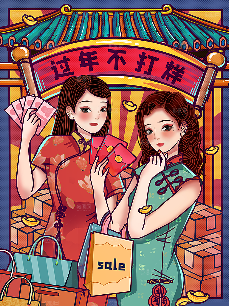 国潮风插画设计图