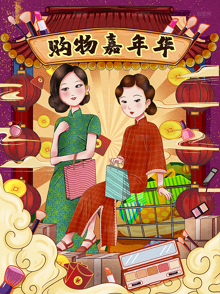 国潮风插画设计图