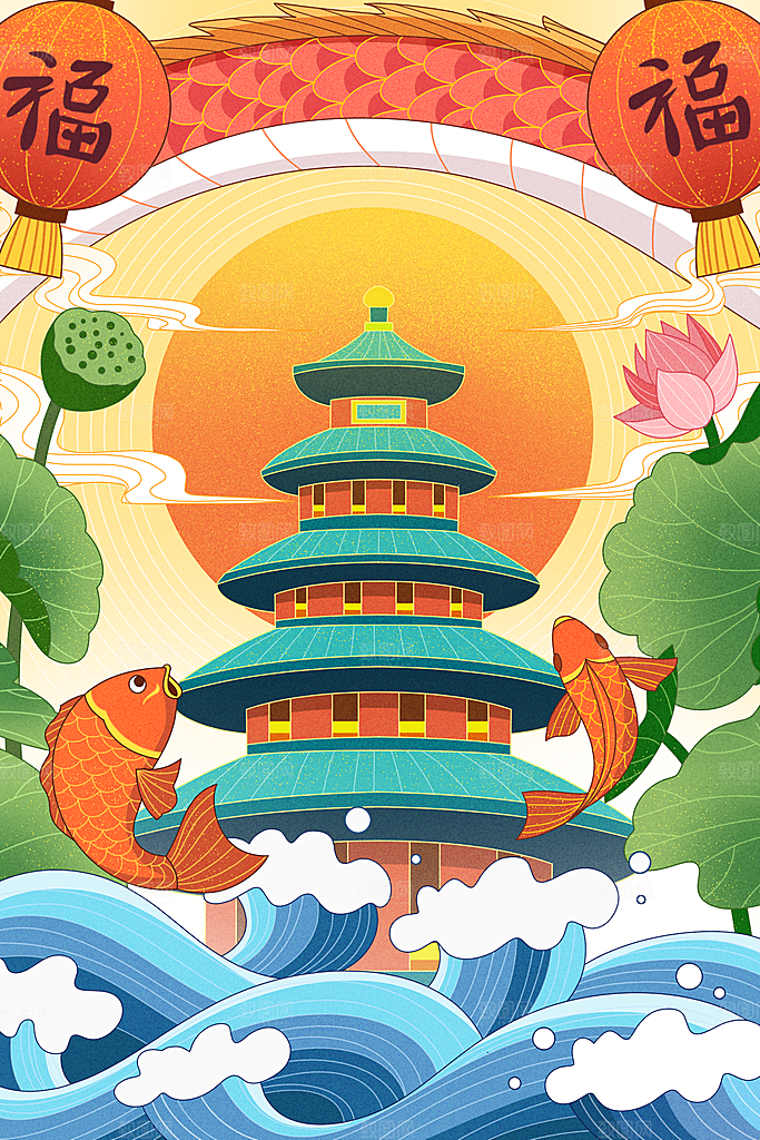 国潮风插画设计图
