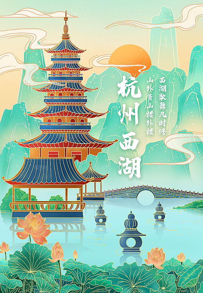 国潮风插画设计图