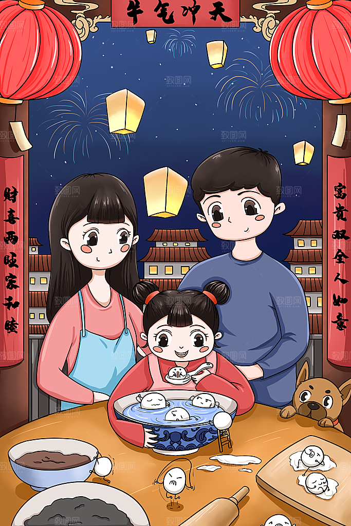 国潮风插画设计图
