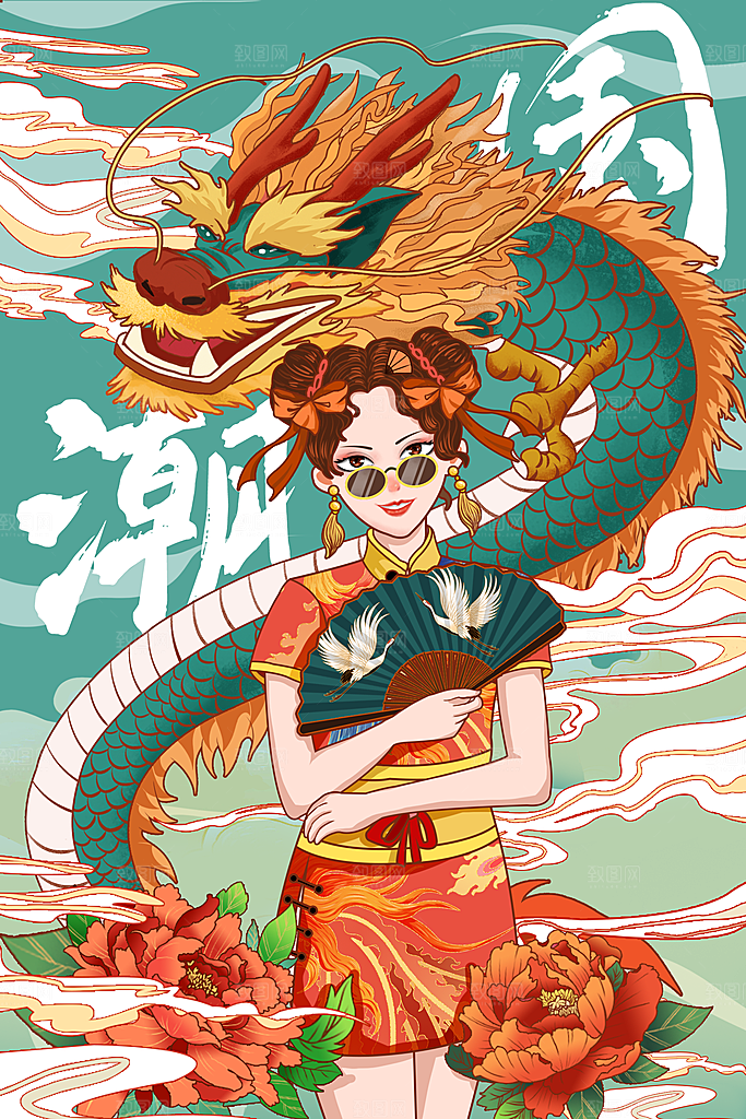 国潮风插画设计图