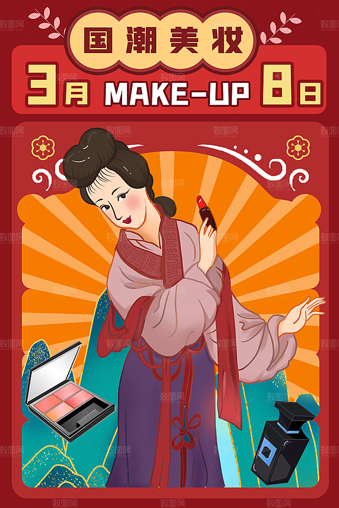 国潮风插画设计图