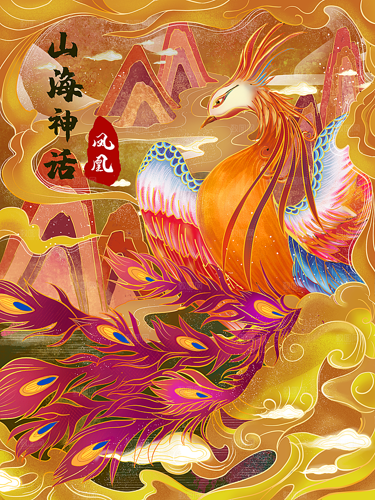 国潮风插画设计图