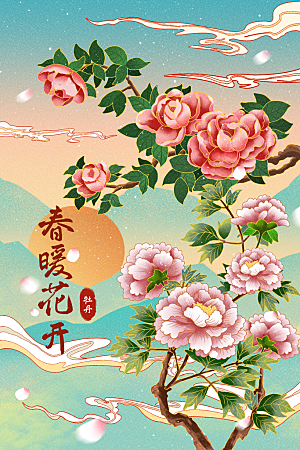 国潮风插画设计图