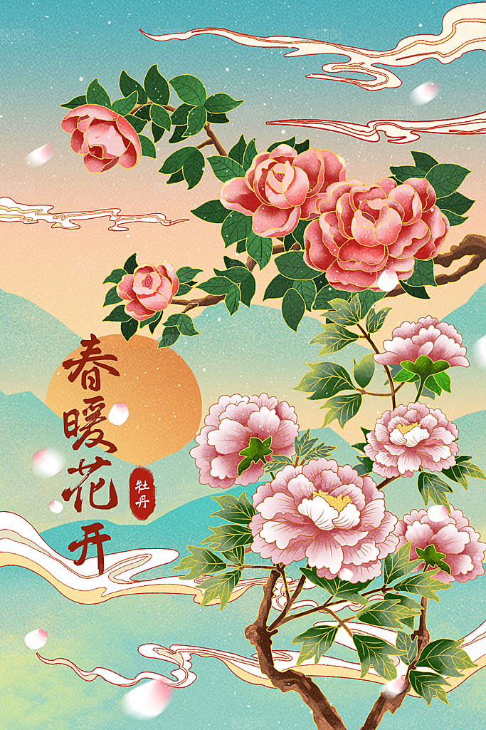 国潮风插画设计图