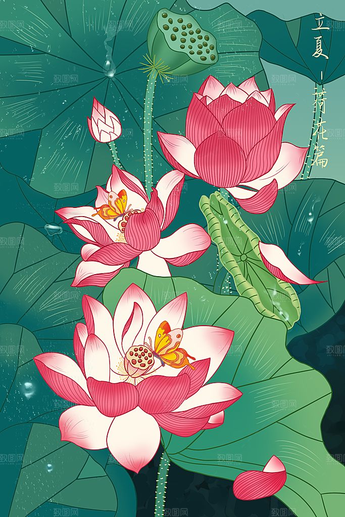 国潮风插画设计图