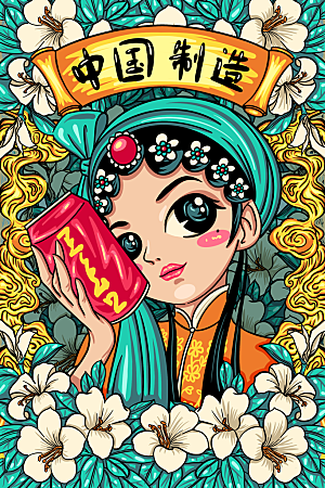 国潮风插画设计图