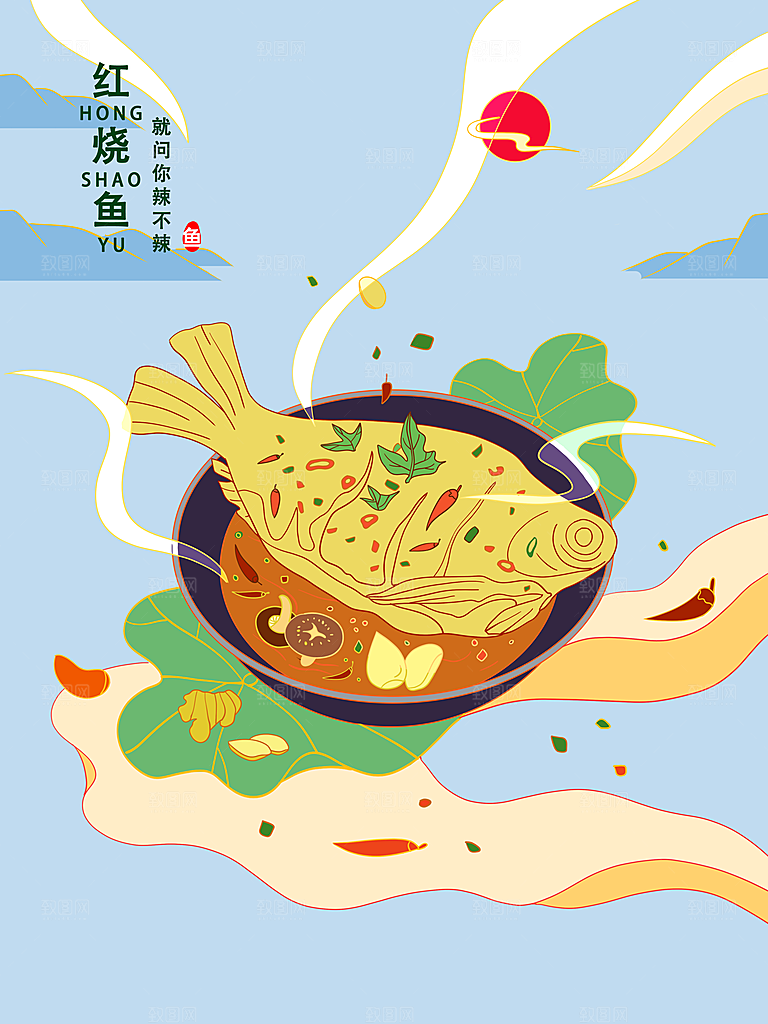国潮风插画设计图