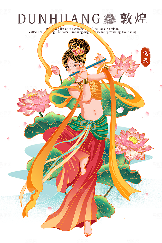 国潮风插画设计图
