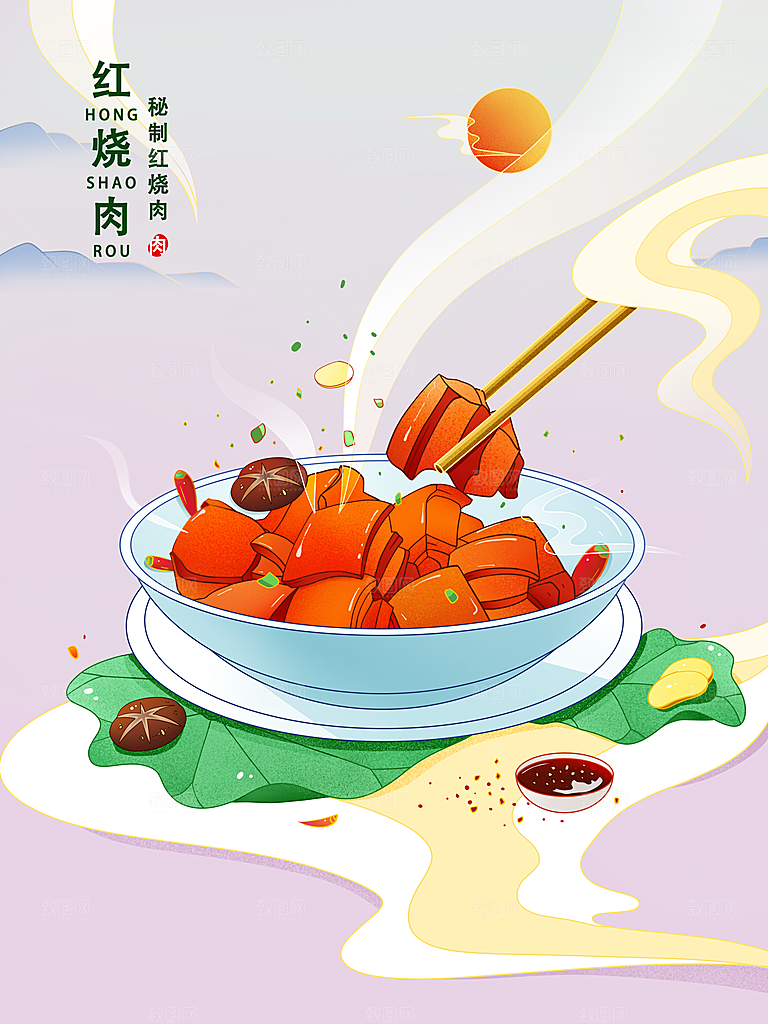 国潮风插画设计图