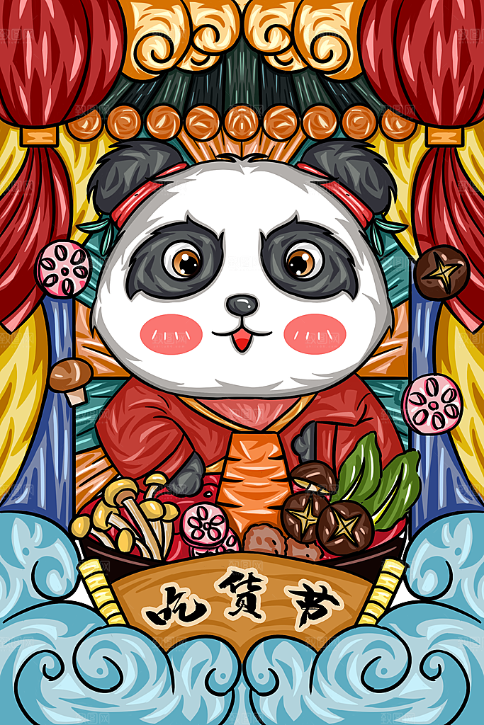 国潮风插画设计图