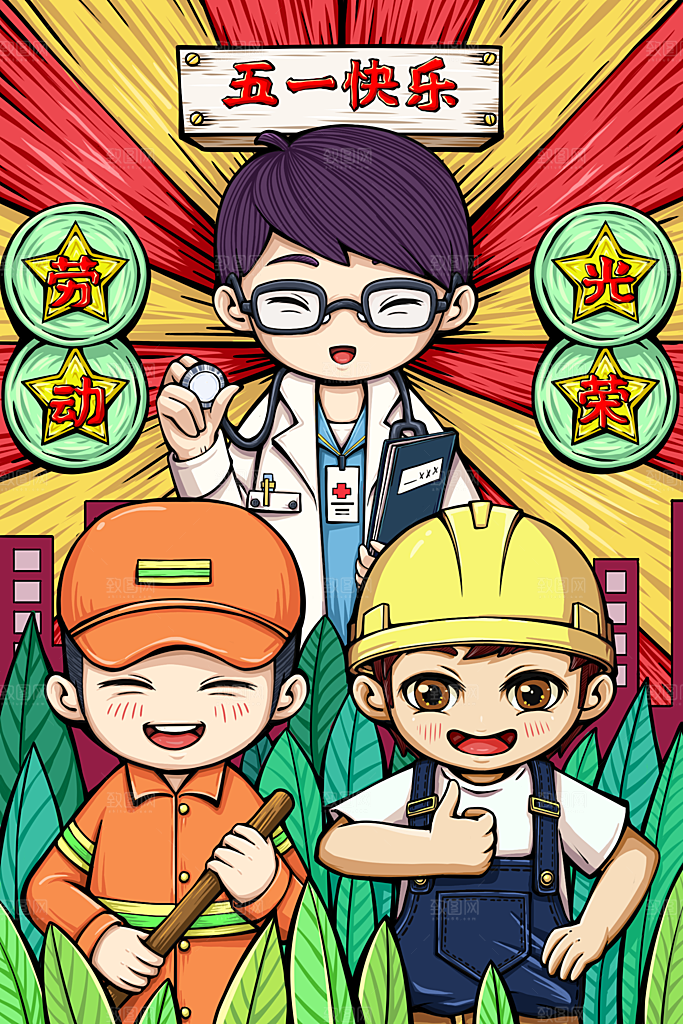 国潮风插画设计图