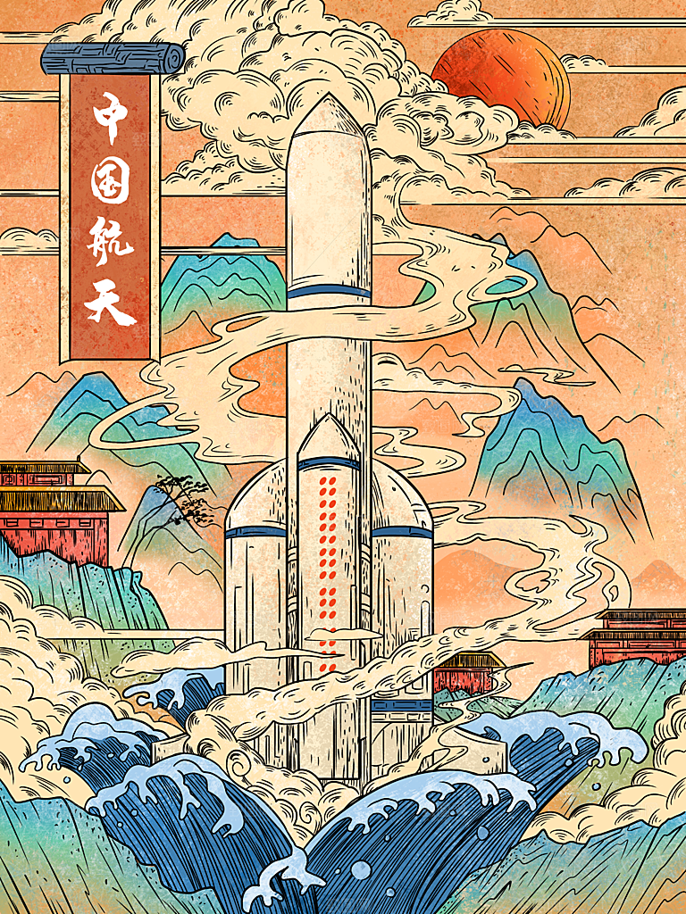 国潮风插画设计图
